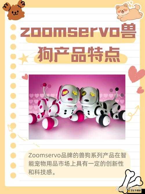 zoomservo 兽配：探索独特的兽配世界与无限可能