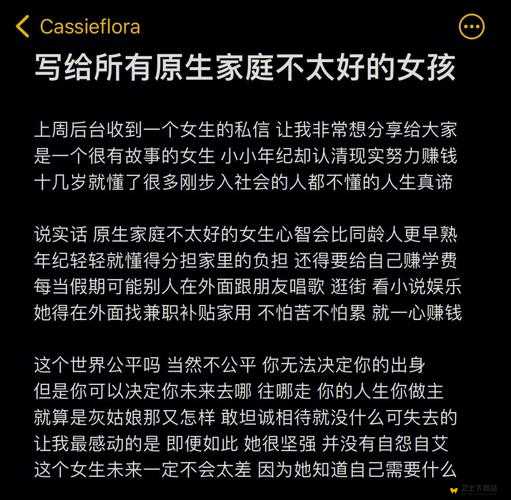 家庭大杂乱经典说说高志远：探寻杂乱背后的家庭故事与情感真谛